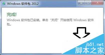 什么是Windows Essentials？如何在电脑中使用Windows Essentials