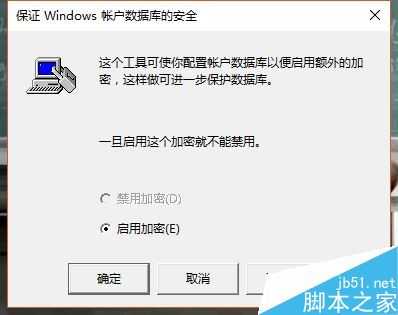 需要谨记的9条重要命令 摆脱电脑命令烦恼