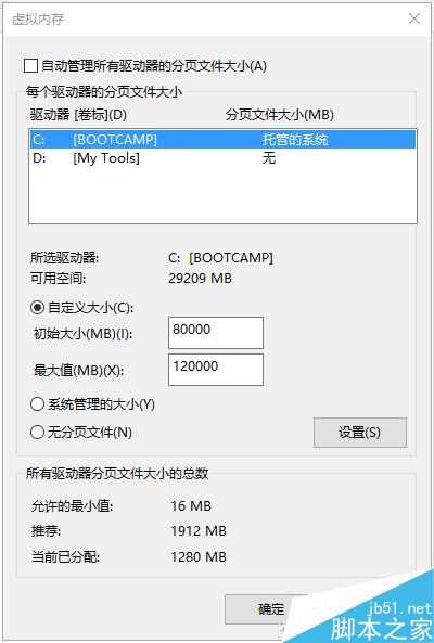 电脑既不是开不了机也不是突然死机怎么解决?