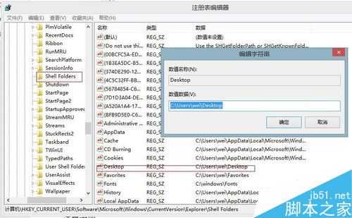 电脑桌面上只有回收站怎么办  电脑只显示回收站的两种解决方法