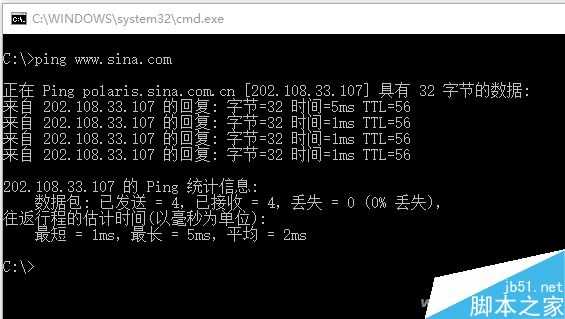 只需一招 利用Hosts文件屏蔽流氓网站