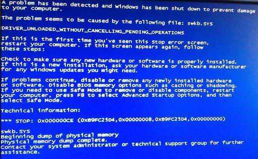 swkb.sys 蓝屏怎么办 解决swkb.sys蓝屏故障