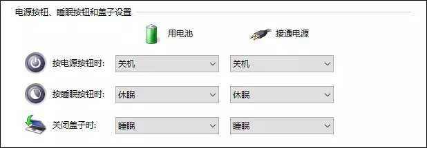 电脑关机、休眠、睡眠、快速启动模式的区别介绍