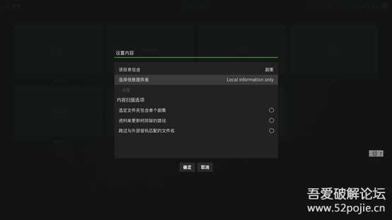 Kodi 20 及神级皮肤Embuary 安装，电影电视剧导入教程配合阿里云盘使用