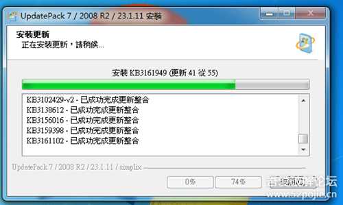 win7补丁包合集