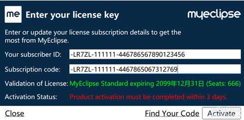 Myeclipse2022注册码逆向分析实录