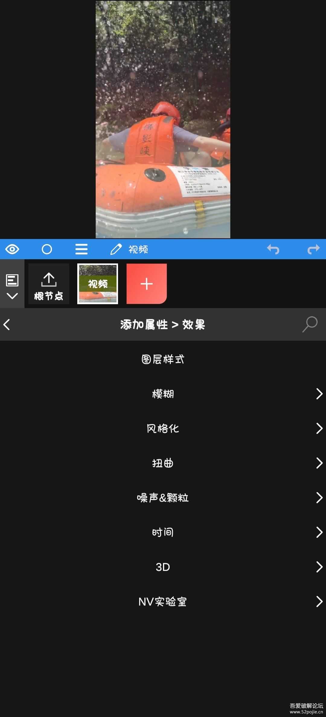 强力推荐！AE视频剪辑合成软件NodeVideo_3.9.3