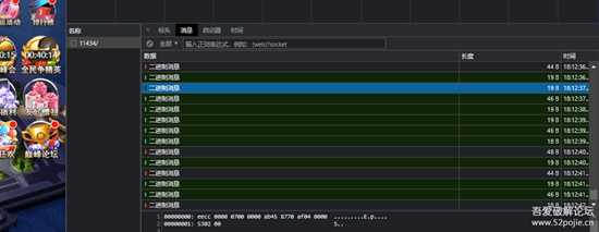 H5游戏（一）登录某某首富H5游戏之WebSockets初涉